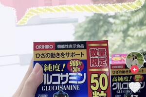 Lạc giữa "ma trận" thực phẩm chức năng trên TikTok