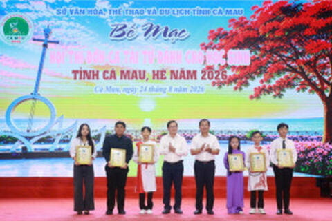 30 tiết mục đạt giải tại Hội thi Đờn ca tài tử dành cho học sinh tỉnh Cà Mau