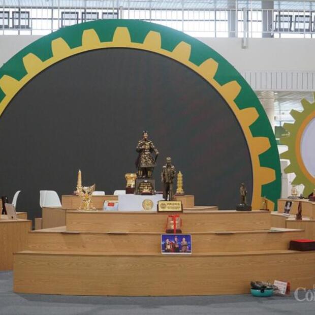 Hội chợ Triển lãm hàng công nghiệp nông thôn sẽ trình chiếu 3D Mapping